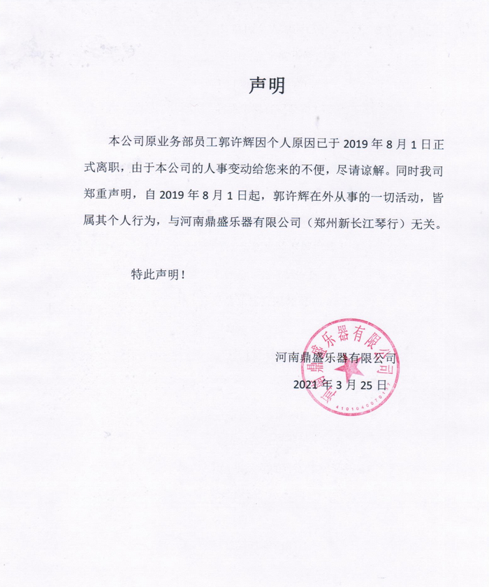 微信圖片_20230408100636.png